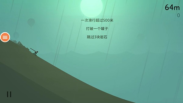 阿尔托的奥德赛老版本