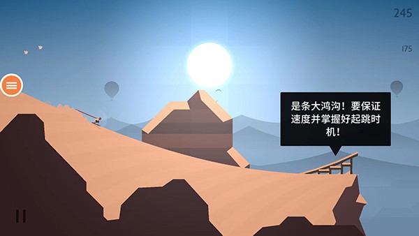 阿尔托的奥德赛老版本