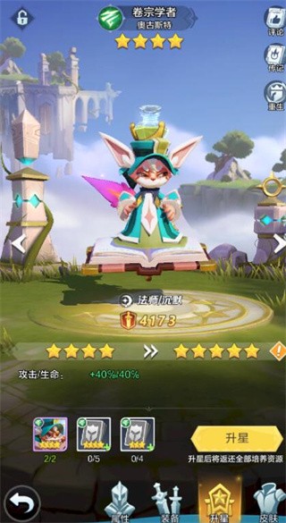 上古王冠折扣服