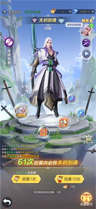 上古王冠折扣服