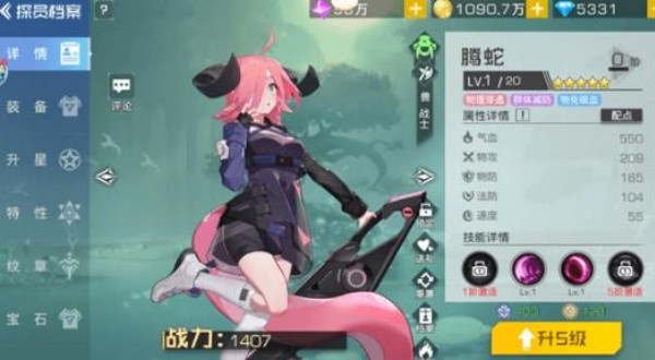 双生视界单机版