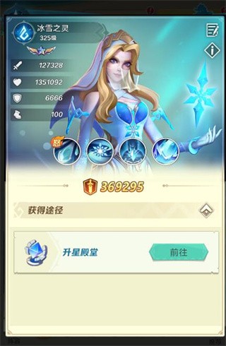 上古王冠折扣服