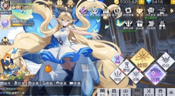 双生视界单机版