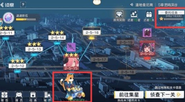 双生视界单机版