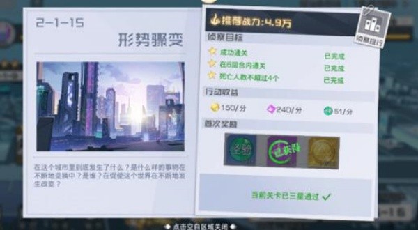 双生视界单机版
