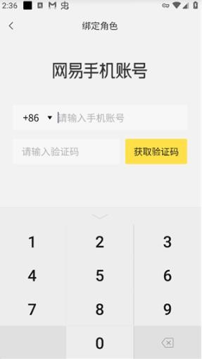 蛋仔派对蛋壳