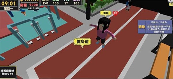 属性与生活2老版本