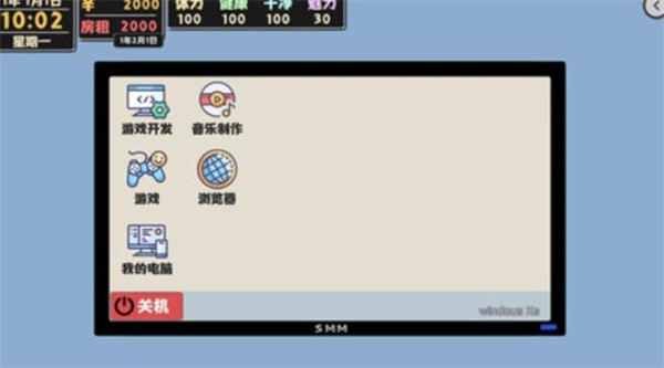 属性与生活2老版本