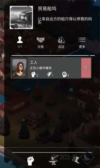 篝火2未知的海岸汉化版