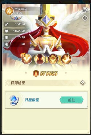 上古王冠折扣服