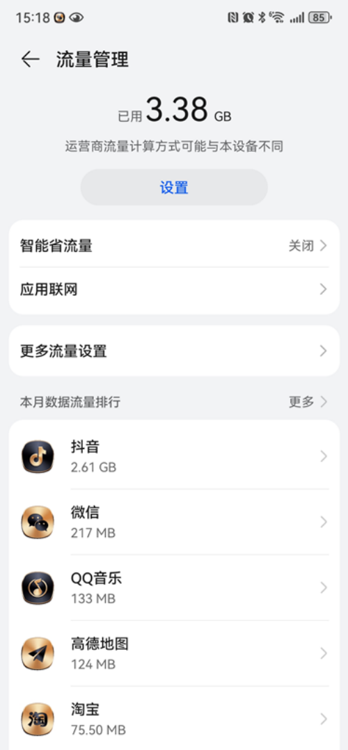 抖音三岁照片怎么弄