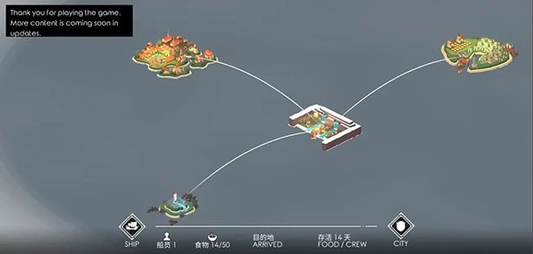 篝火2未知的海岸汉化版