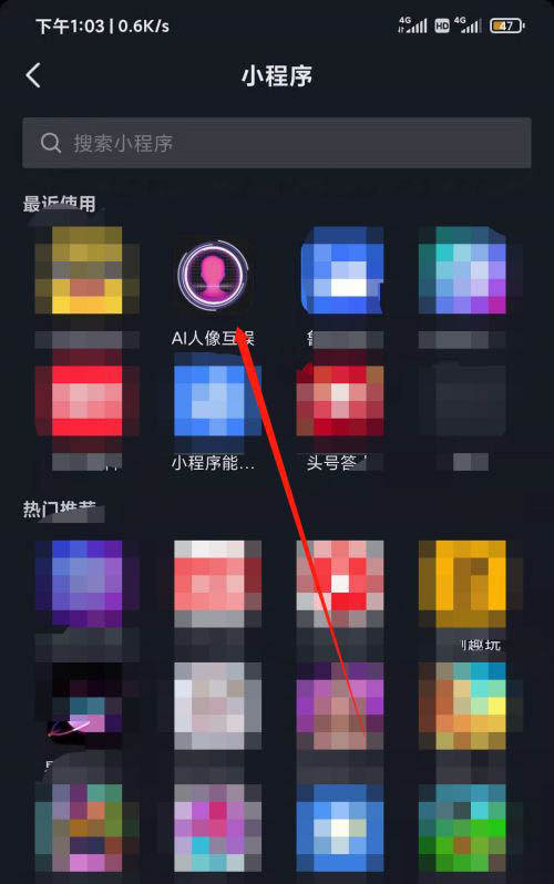 抖音三岁照片怎么弄