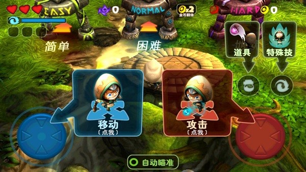 奇幻射击2单机版