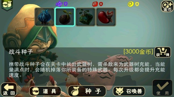 奇幻射击2单机版