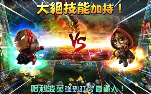奇幻射击2单机版截图3