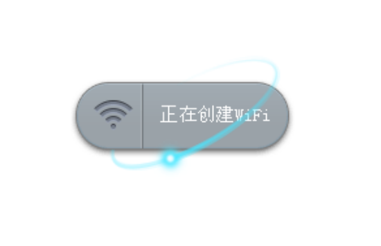 360随身WiFi怎么用 随身WiFi安装教程
