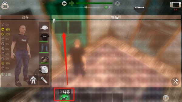 辐射之城汉化版
