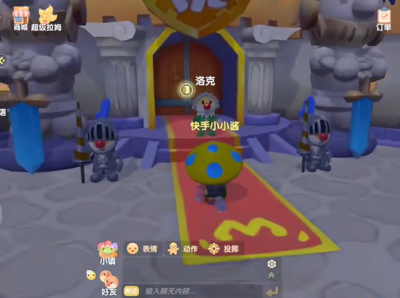 摩尔庄园只能有一个邻居吗 邻居可以选几个人