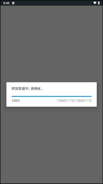 致命解药