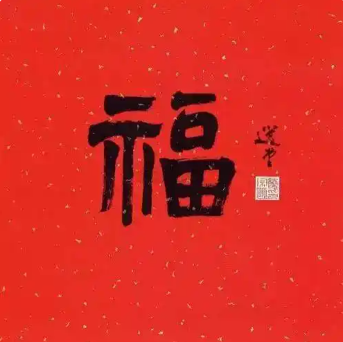 支付宝五福能合成几次