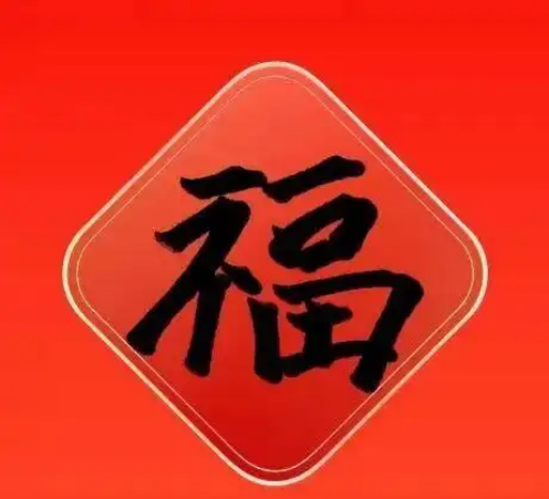 支付宝五福能合成几次