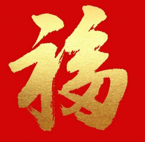 支付宝五福能合成几次