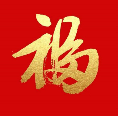 支付宝五福能合成几次
