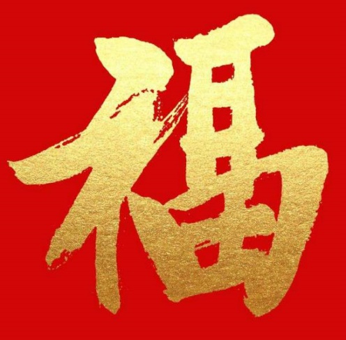 支付宝五福能合成几次