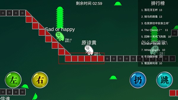 原谅帽大作战