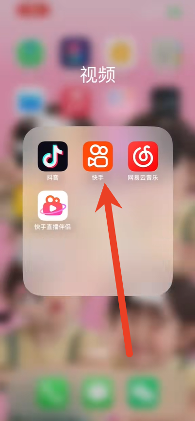 快手变老特效在哪 变老特效怎么弄