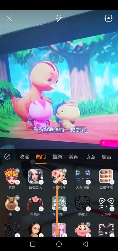快手变老特效在哪 变老特效怎么弄