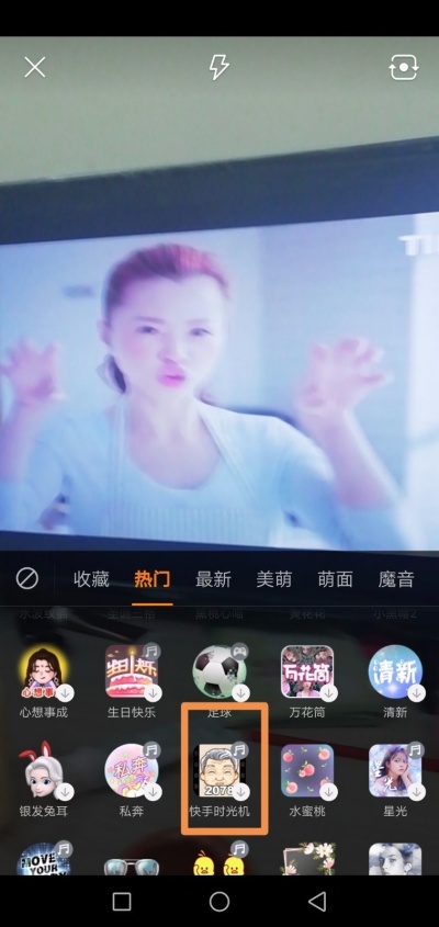 快手变老特效在哪 变老特效怎么弄