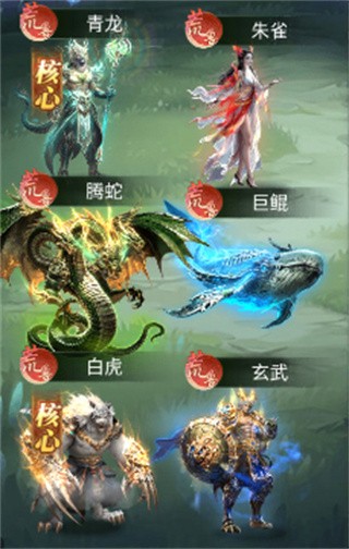 异兽灵境单机版