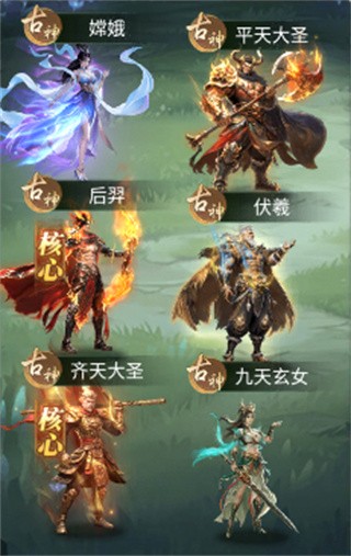 异兽灵境单机版