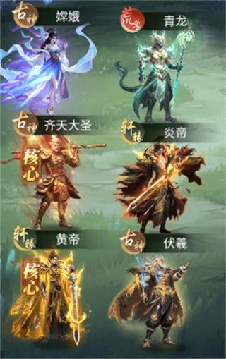 异兽灵境单机版