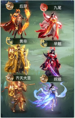 异兽灵境单机版