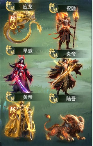 异兽灵境单机版