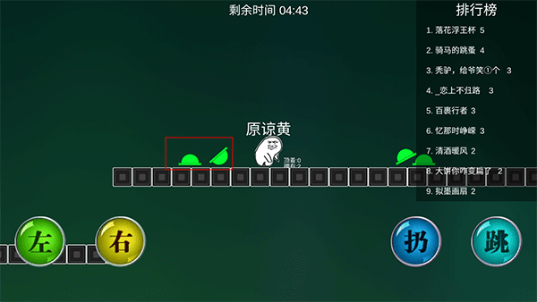 原谅帽大作战截图1