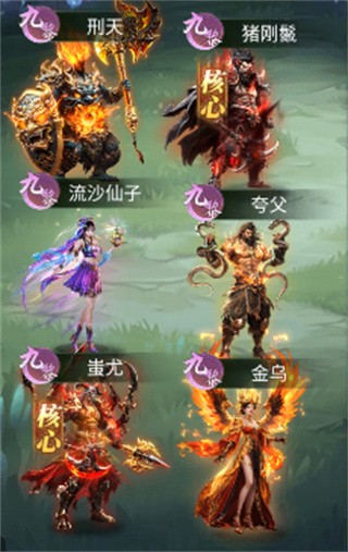 异兽灵境单机版