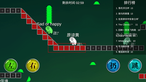 原谅帽大作战截图2