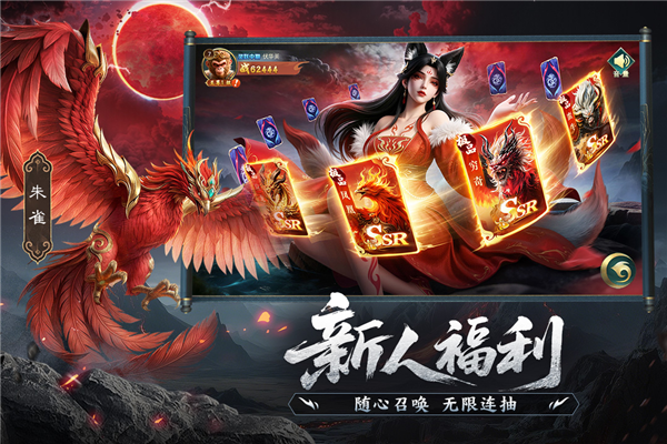 异兽灵境单机版截图5