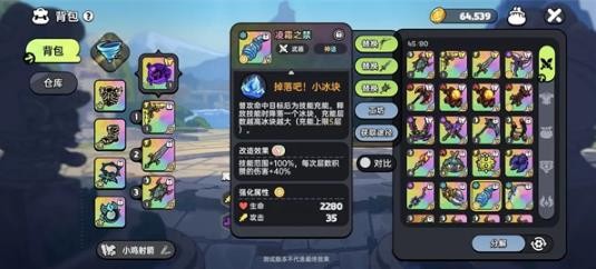 英勇之地先锋服