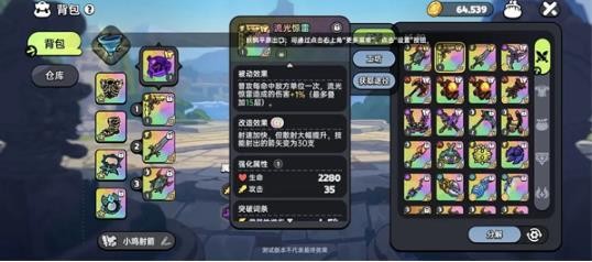 英勇之地先锋服