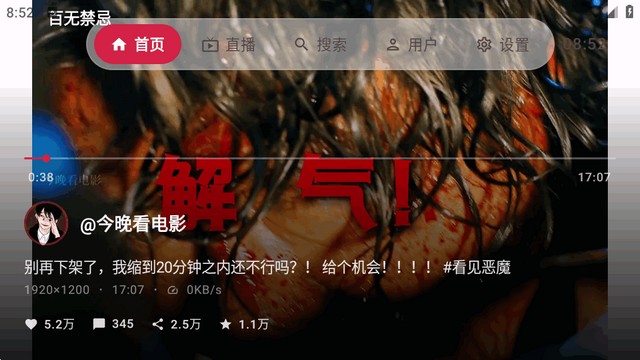 mydv电视版