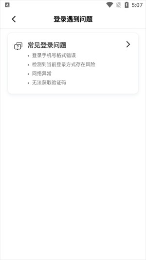小桔充电旧版本