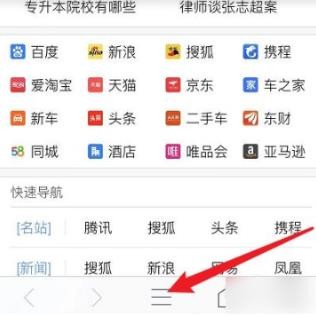 指尖浏览器老版本