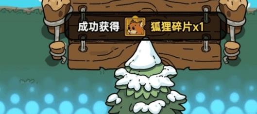 英勇之地先锋服