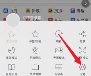 指尖浏览器老版本