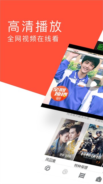 指尖浏览器老版本截图1